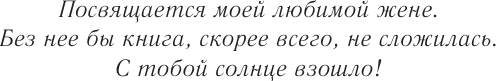 Художественная книга АСТ Зона Питер. Извне (Нуждин Андрей 9785171803223) — фото 3
