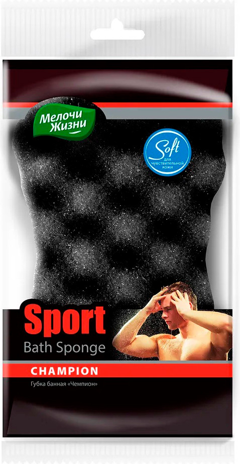 Губка для тела Мелочи Жизни Sport Чемпион