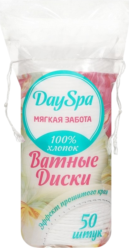 Ватные диски Day Spa прошитые (50шт, в пакете)