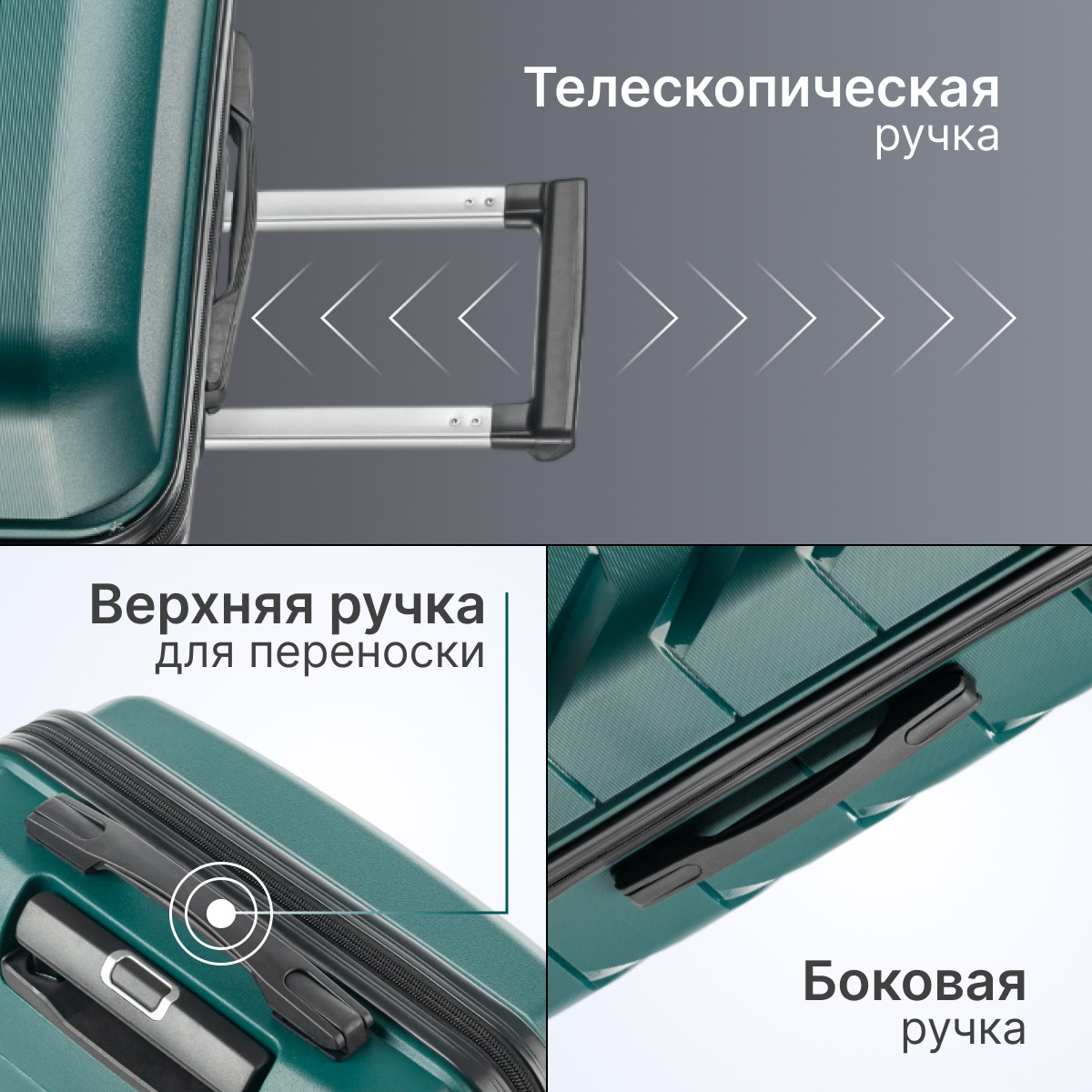 Чемодан на колесах DoubleW Zuna с расширением (L, темно-зеленый) — фото 4
