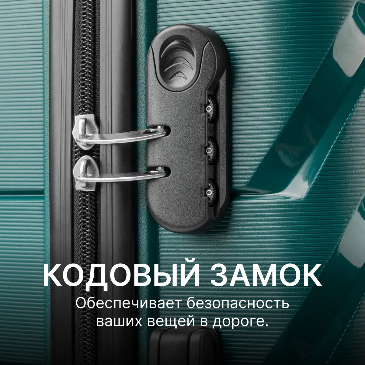Чемодан на колесах DoubleW Zuna с расширением (L, темно-зеленый) — фото 5