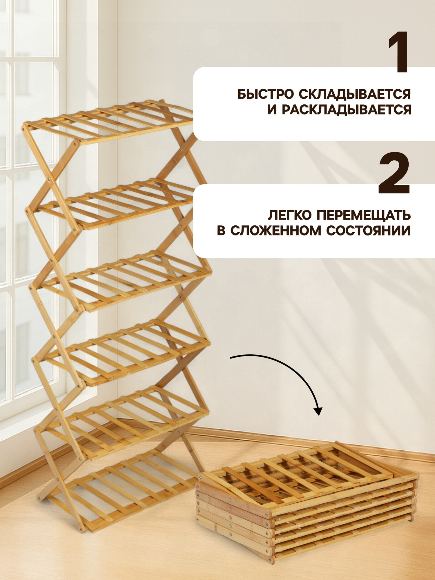 Стойка для цветов GREENGO 6 полок 50x25x110см напольный открытый — фото 5