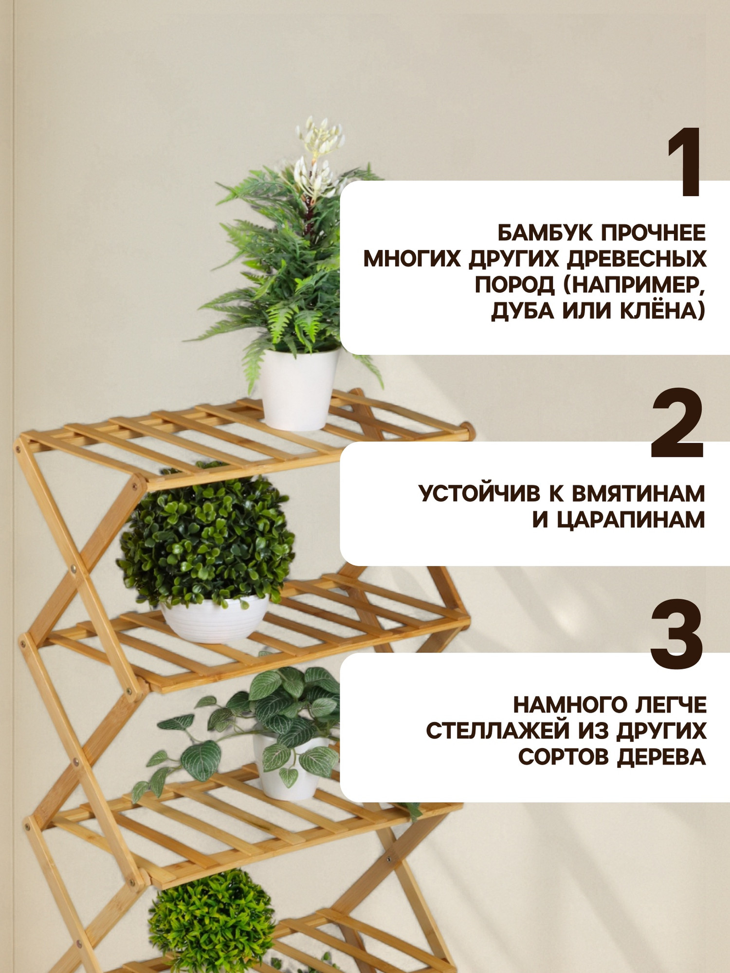 Стойка для цветов GREENGO 6 полок 50x25x110см напольный открытый — фото 4