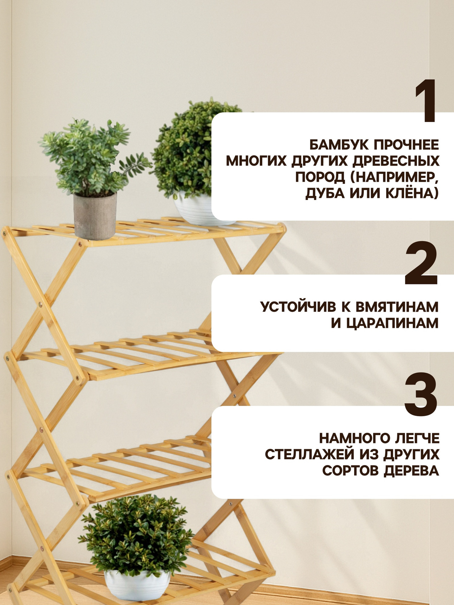 Стойка для цветов GREENGO 5 полок 50x25x89см напольный открытый — фото 4