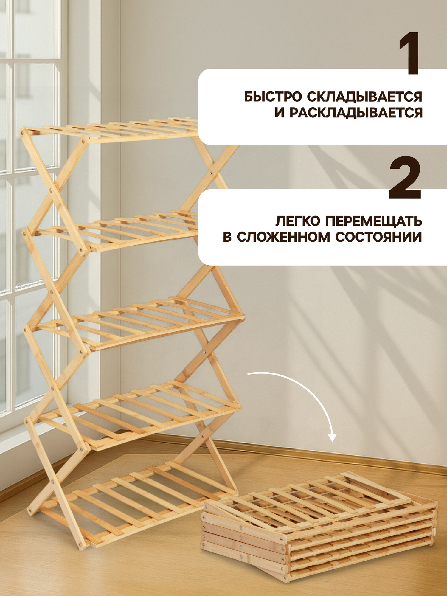 Стойка для цветов GREENGO 5 полок 50x25x89см напольный открытый — фото 5