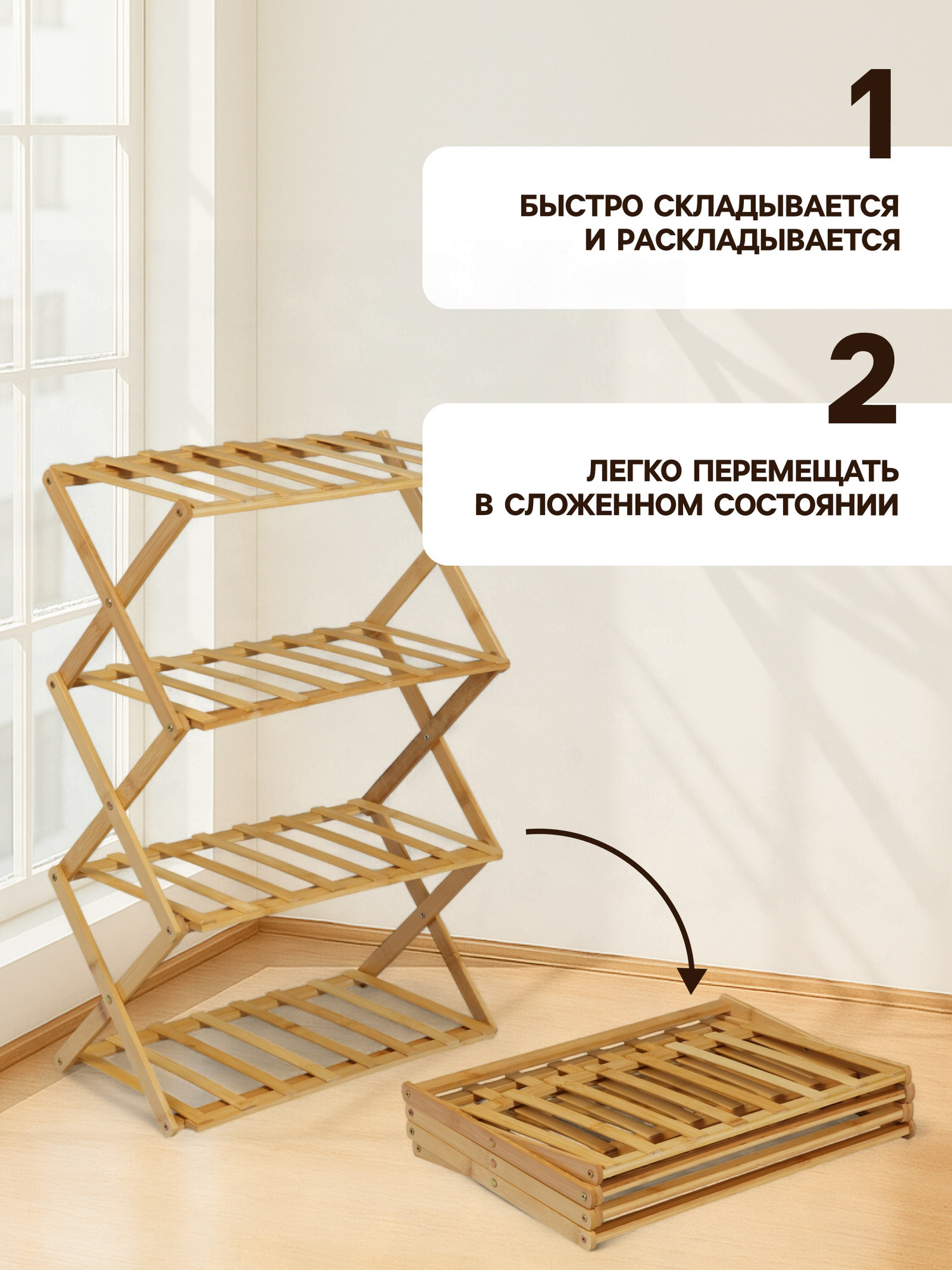 Стойка для цветов GREENGO 4 полки 50x25x68см напольный открытый — фото 5