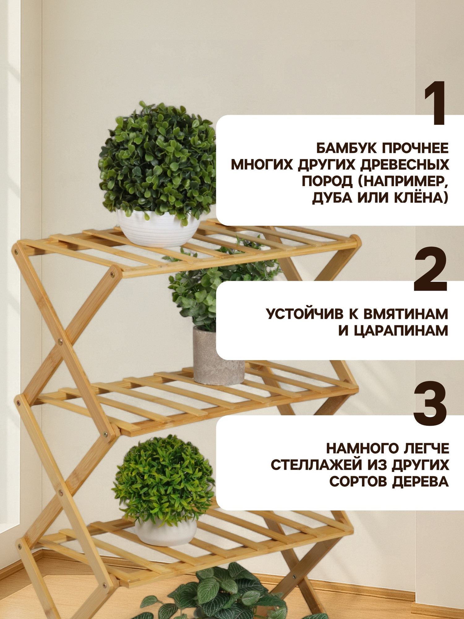 Стойка для цветов GREENGO 4 полки 50x25x68см напольный открытый — фото 4