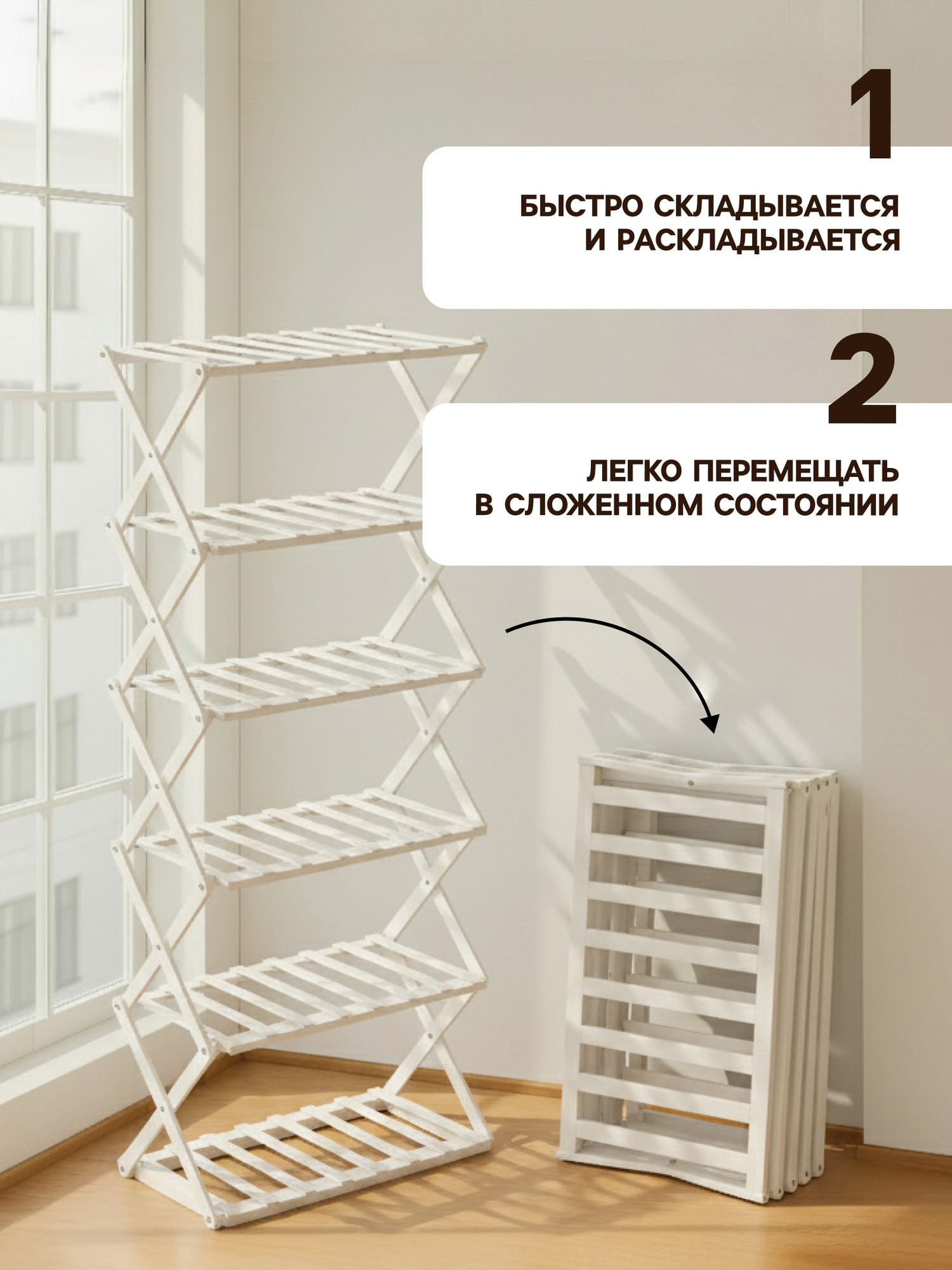 Стойка для цветов GREENGO 6 полок 50x25x110см напольный открытый (белый) — фото 5