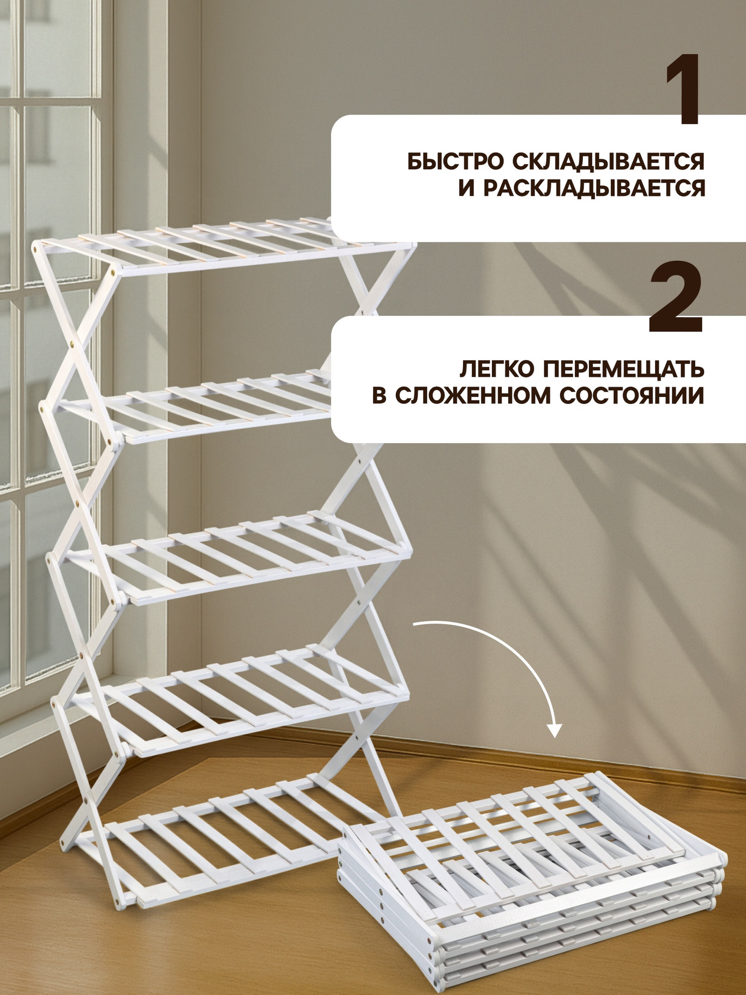 Стойка для цветов GREENGO 5 полок 50x25x89см напольный открытый (белый) — фото 5