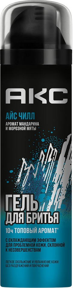 Гель для бритья Акс Айс Чилл (200мл)