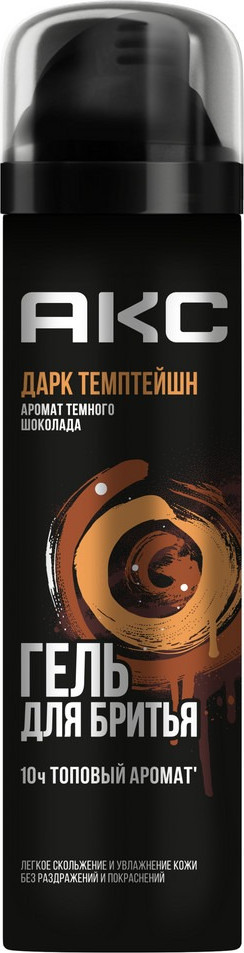 Гель для бритья Акс Дарк Темптейшн (200мл)