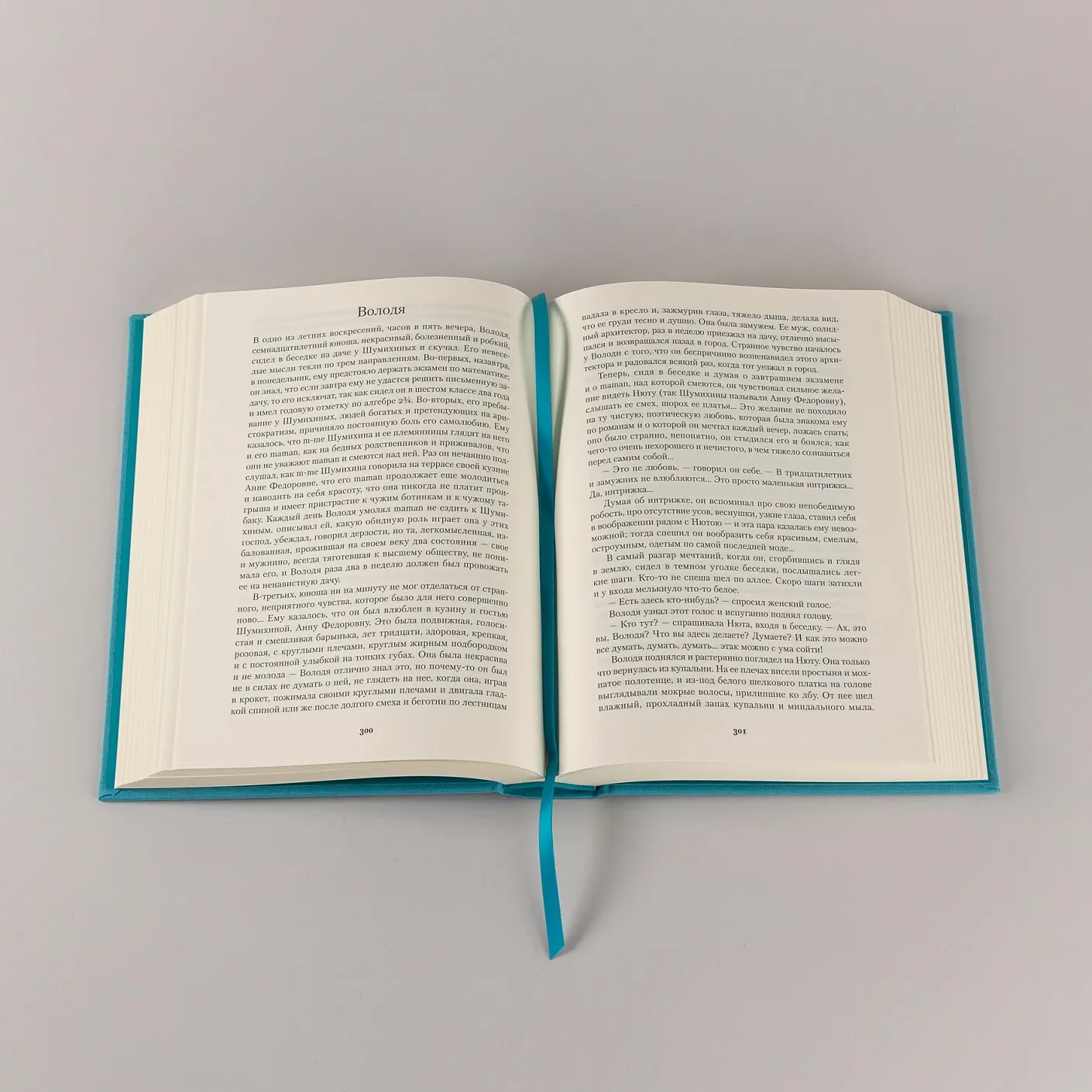 Художественная книга Альпина Дама с собачкой. Рассказы и повести (Чехов Антон 9785961491982) — фото 2