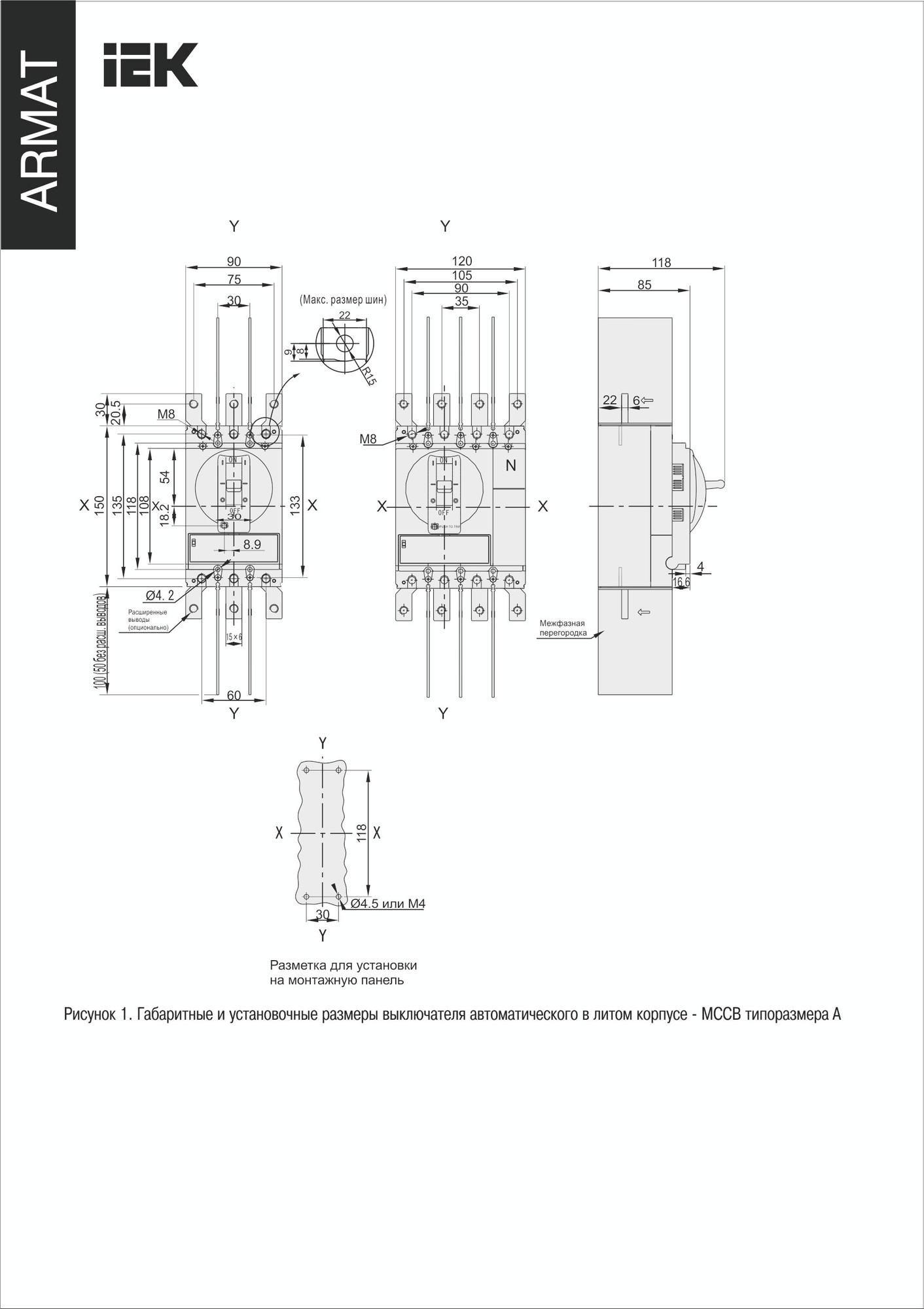 Выключатель автоматический IEK Armat AR-MCCB-3A-050-0032A-ATUC — фото 5