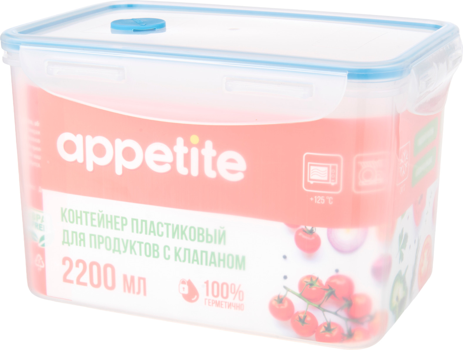 Контейнер Appetite AV2200 — фото 3