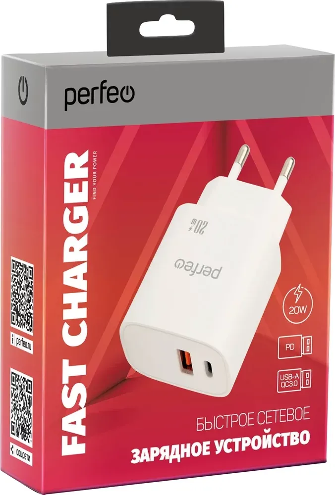Адаптер питания сетевой Perfeo USB-A+Type-C 20W / I4661 (белый) — фото 2