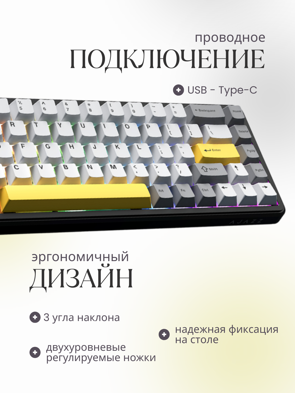 Клавиатура Ajazz AK680 MAX (черный/серый/желтый) — фото 2