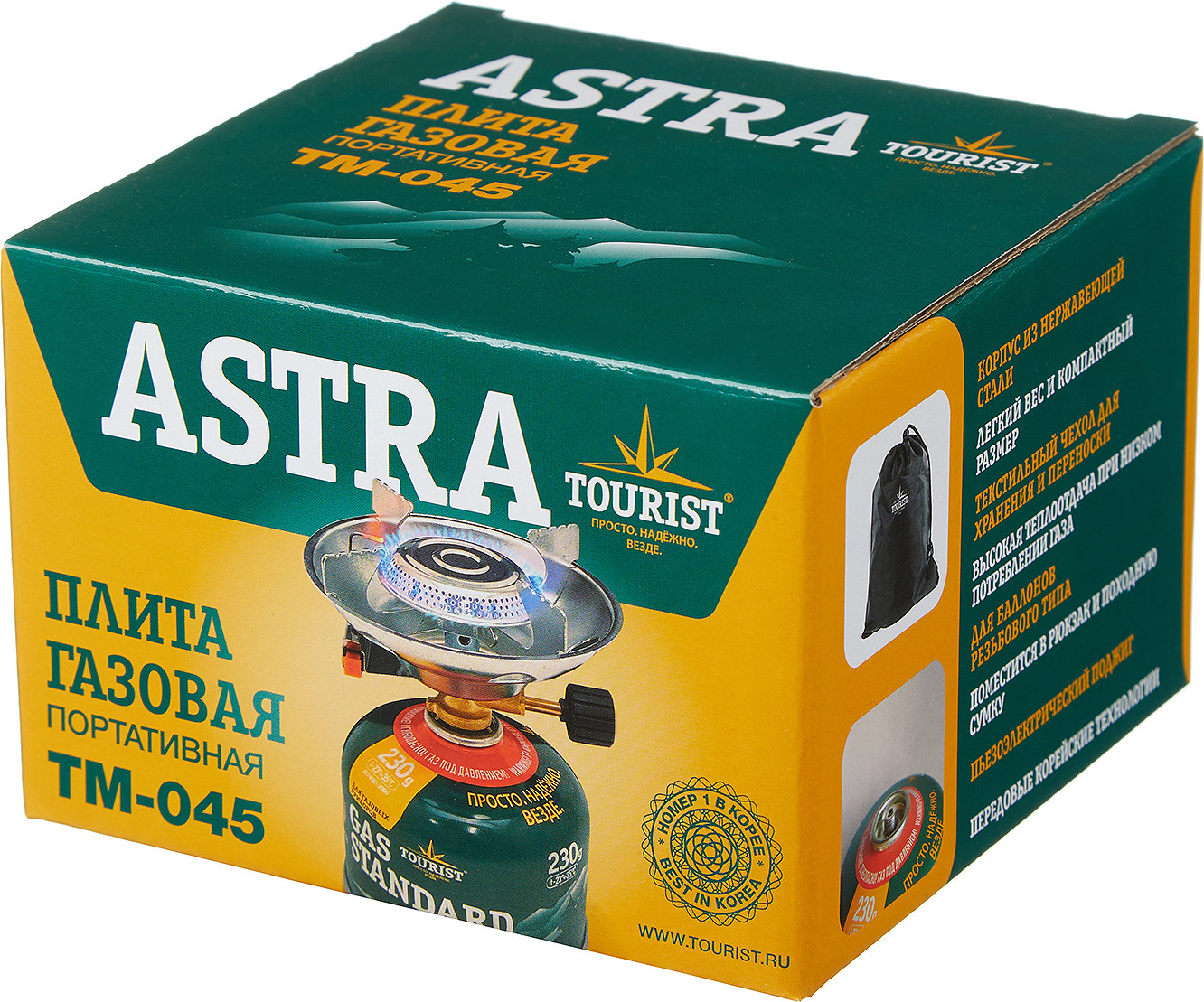 Горелка туристическая Tourist Astra TM-045 — фото 4