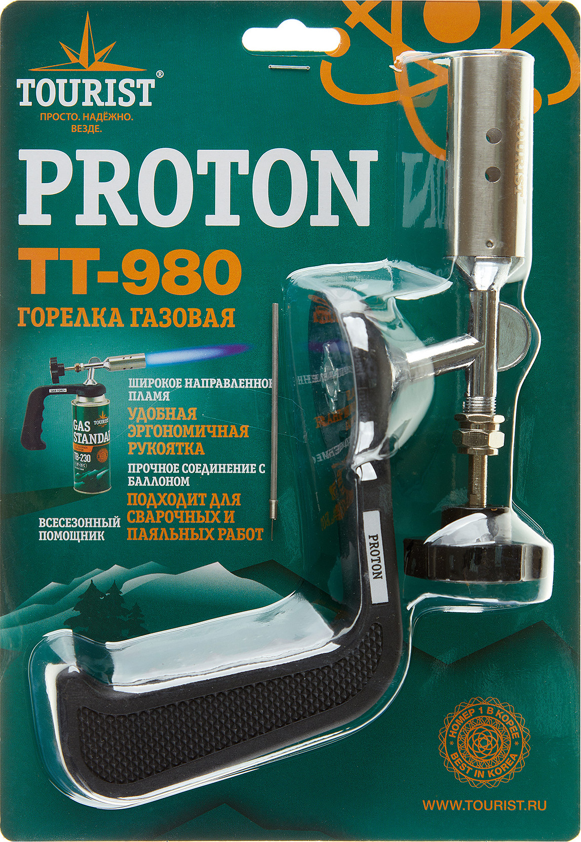 Горелка-пистолет Tourist Proton TT-980 — фото 3