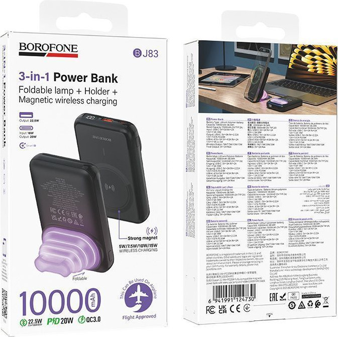 Портативное зарядное устройство Borofone BJ83 10000mAh (черный) — фото 4