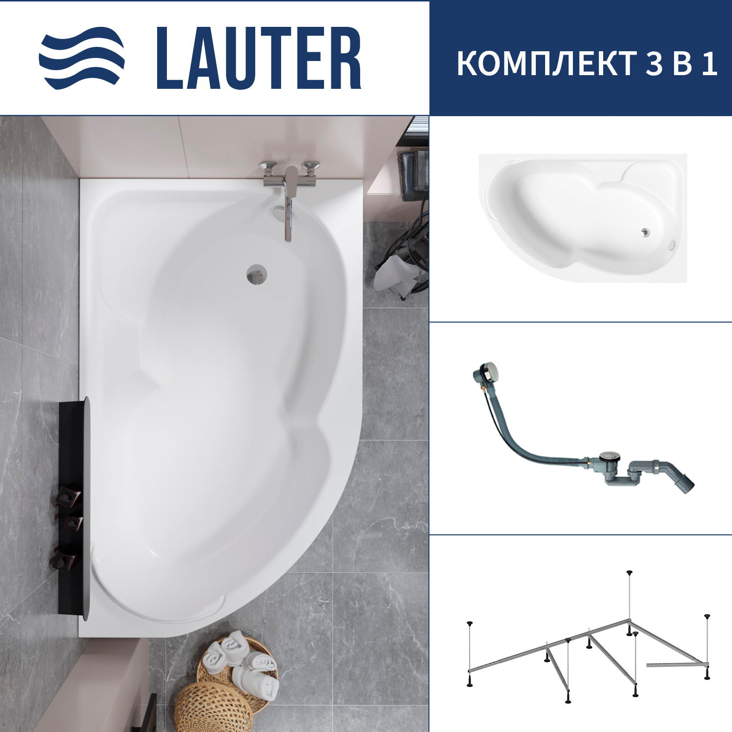 Ванна акриловая Lauter Geneva 170x105 / 2103170R (с каркасом и сифоном 21Y32000 хром)