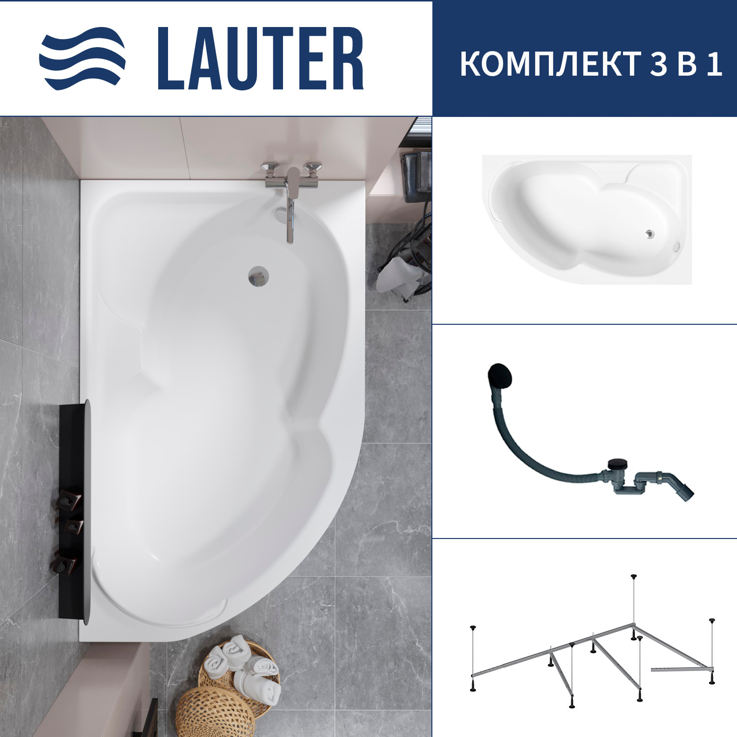 Ванна акриловая Lauter Geneva 170x105 / 2103170R (с каркасом и сифоном 21Y31001 матовый черный)
