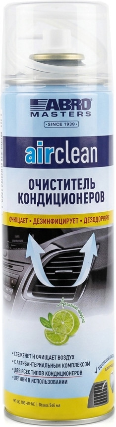 Очиститель системы кондиционирования Abro AC-100 (540мл)