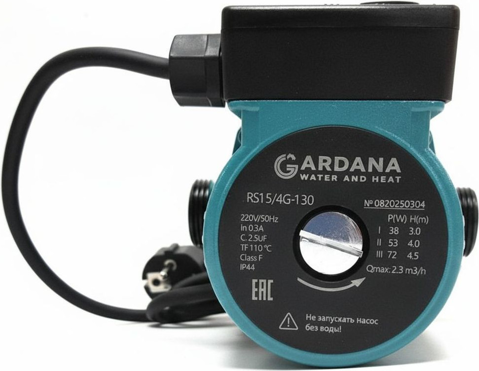 Циркуляционный насос Gardana RS15/6G-130 / UT0210