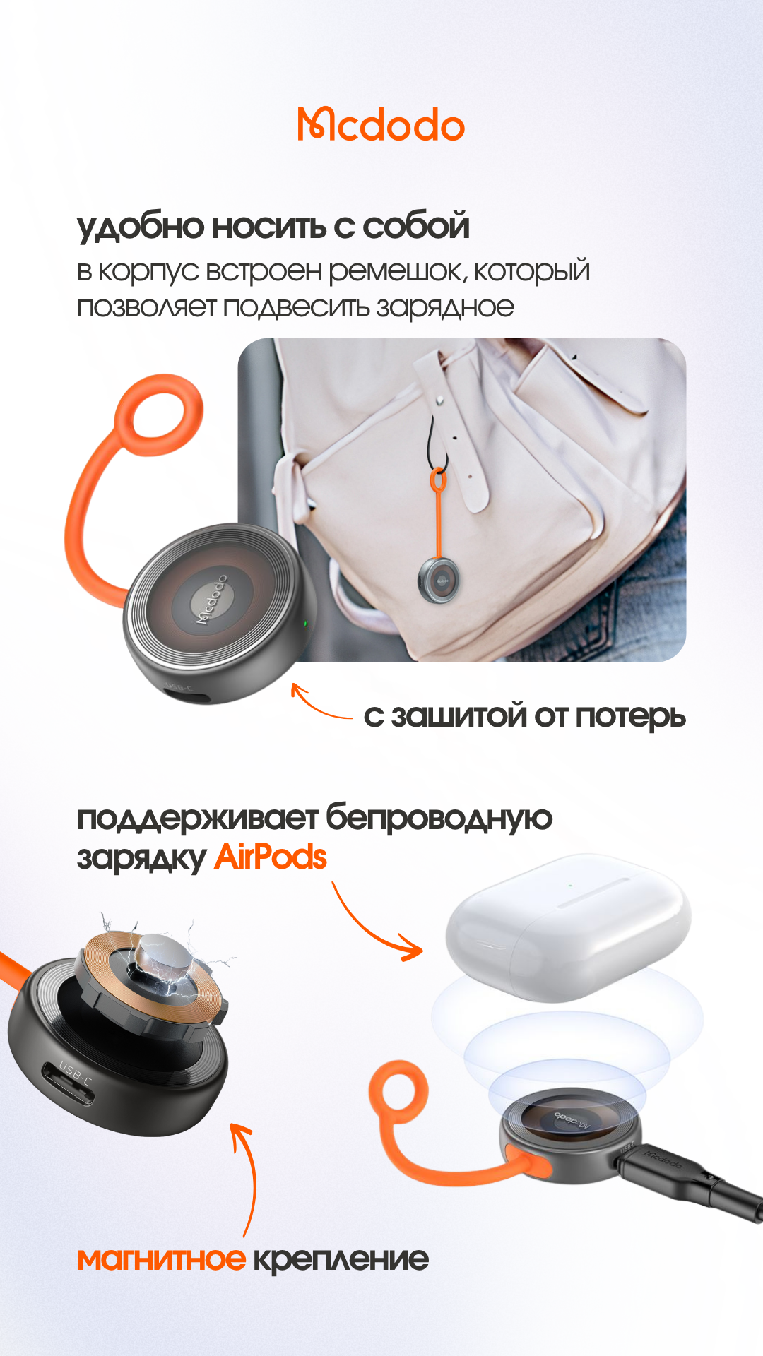Зарядное устройство беспроводное McDodo CH-6840 Mangetic For Apple Watch Lightning + USB-C Ports — фото 4