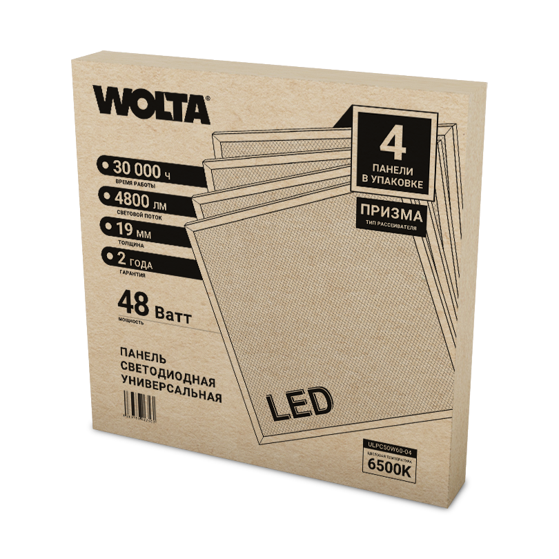 Панель светодиодная Wolta ULPC50W60-04 — фото 4