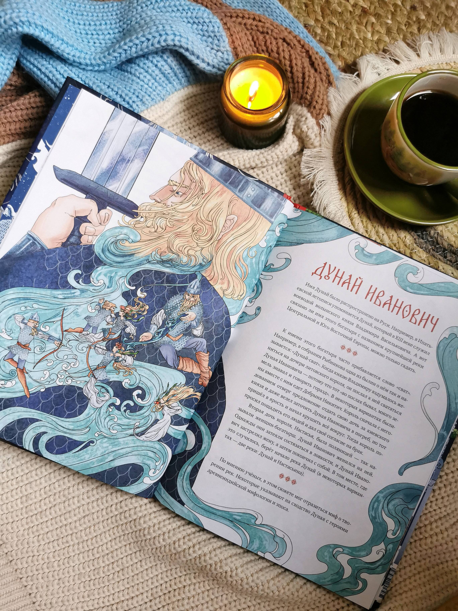 Художественная книга МИФ Русские богатыри (Гаврилов Александр 9785002147472) — фото 4