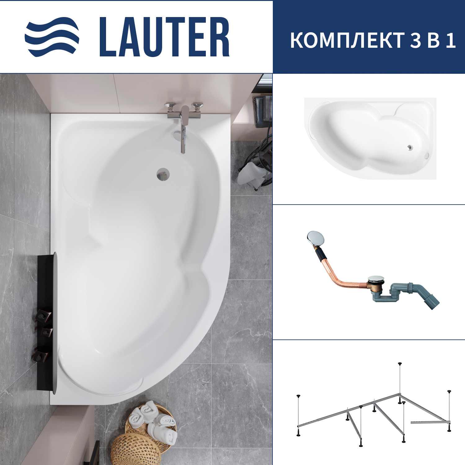Ванна акриловая Lauter Geneva 170x105 / 2103170R (с каркасом и сифоном 21Y11030 хром)