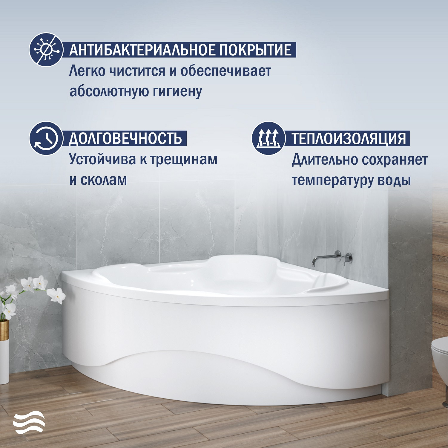 Ванна акриловая Lauter Riviera 140x140 / 21050140 (с каркасом и сифоном 21Y31002 белый) — фото 6