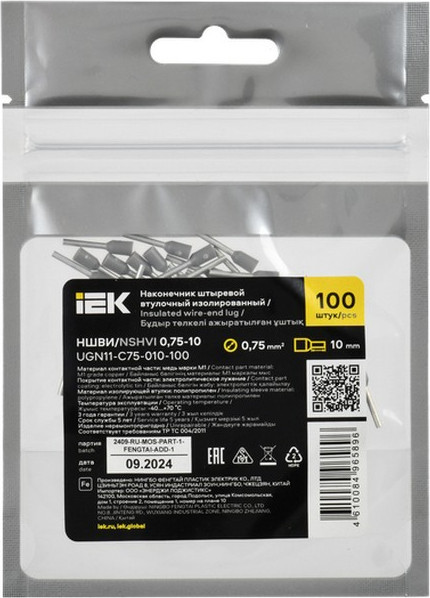 Набор наконечников для кабеля IEK UGN11-C75-010-100 (100шт, серый) — фото 2