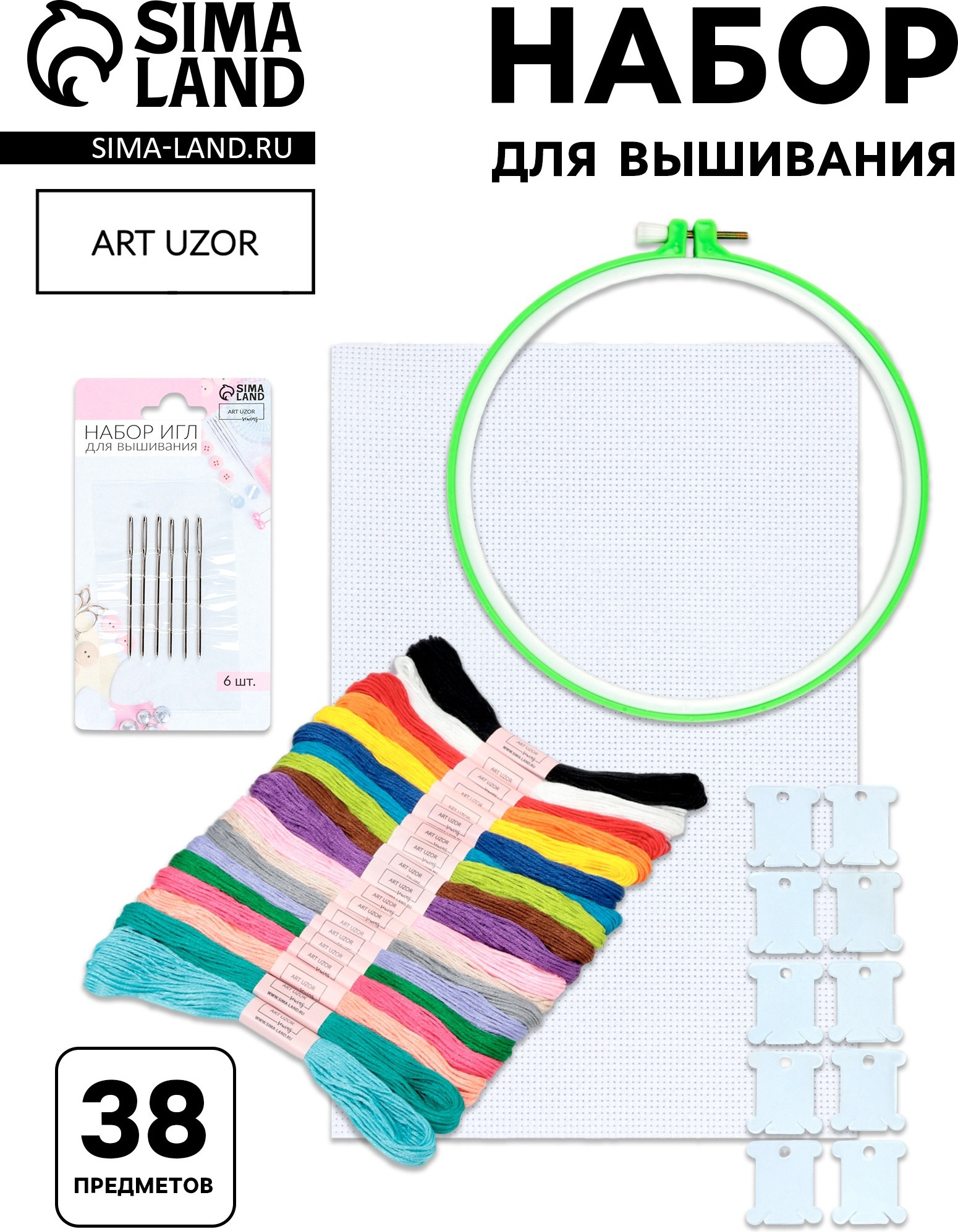 Набор для вышивания Арт Узор 4346928