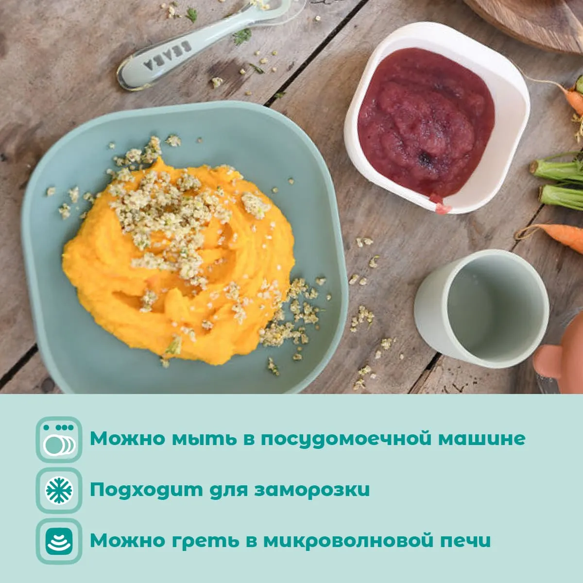 Набор посуды для кормления Beaba Coffret Repas Silic Vert Sauge 913603 — фото 4