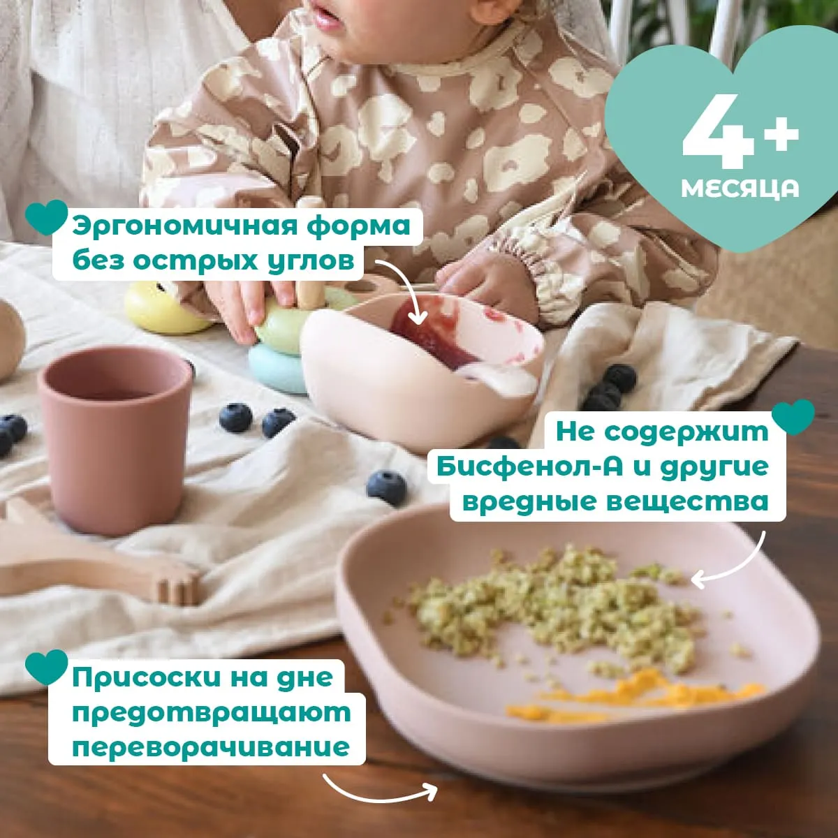 Набор посуды для кормления Beaba Silicone Meal Set Cotton Candy 913604 — фото 2