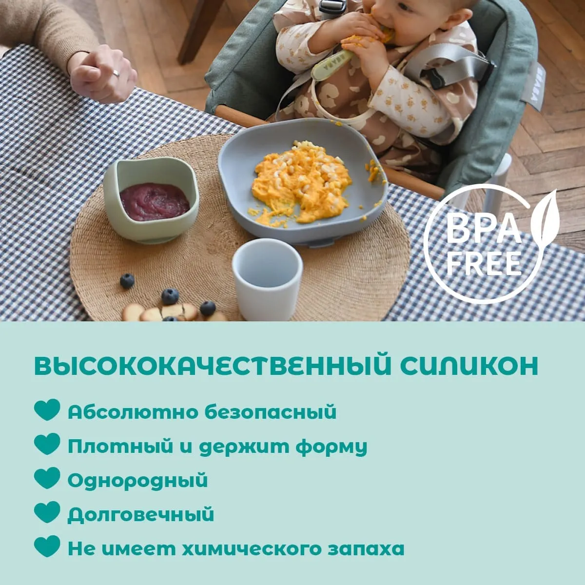Набор посуды для кормления Beaba Silicone Meal Set Pebble 913608 — фото 3