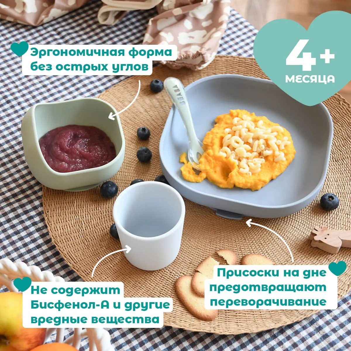 Набор посуды для кормления Beaba Silicone Meal Set Pebble 913608 — фото 2