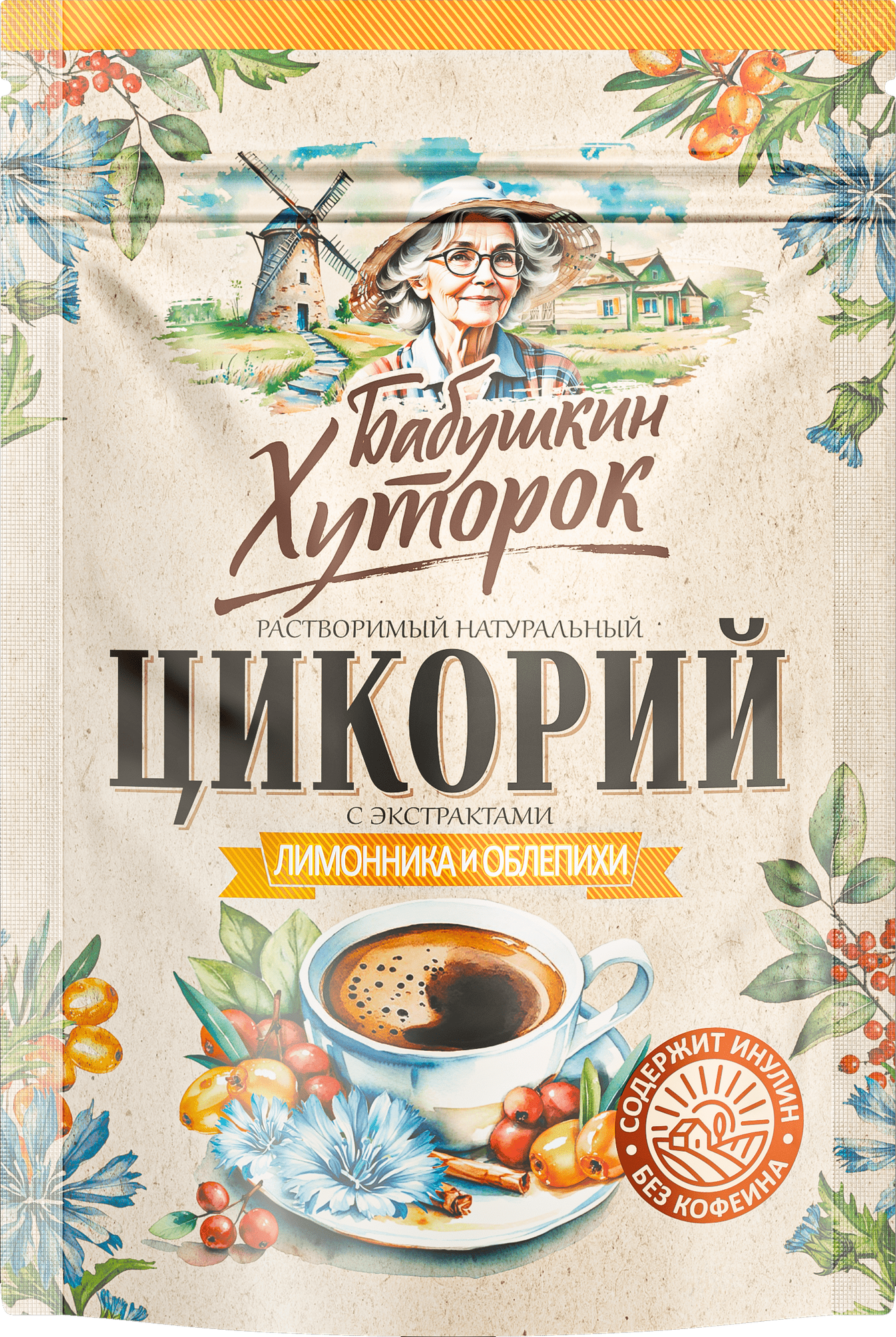 Цикорий Бабушкин хуторок с лимонником и облепихой (100г)