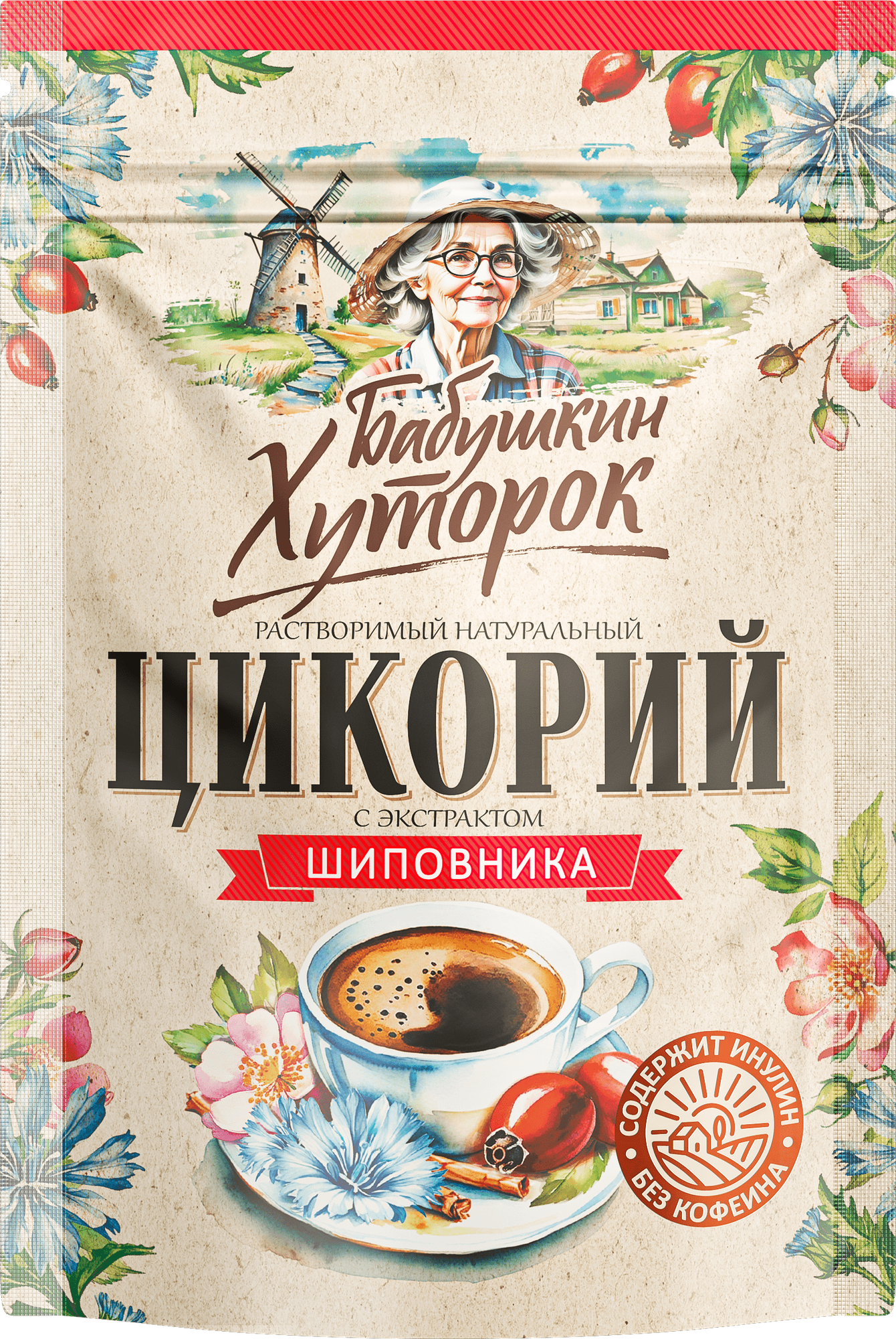 Цикорий Бабушкин хуторок с шиповником (100г)