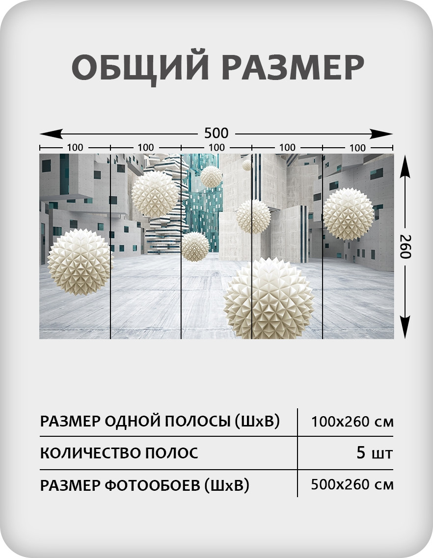 Фотообои листовые Citydecor Абстракция 433 (500x260см) — фото 3