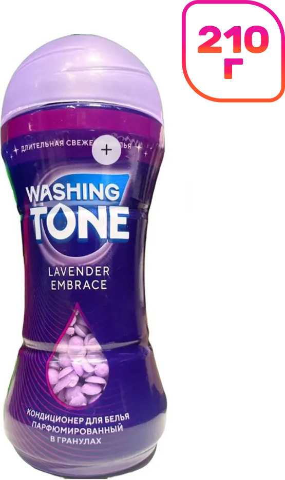 Кондиционер для белья Washing Tone Lavender Embrace (210г)