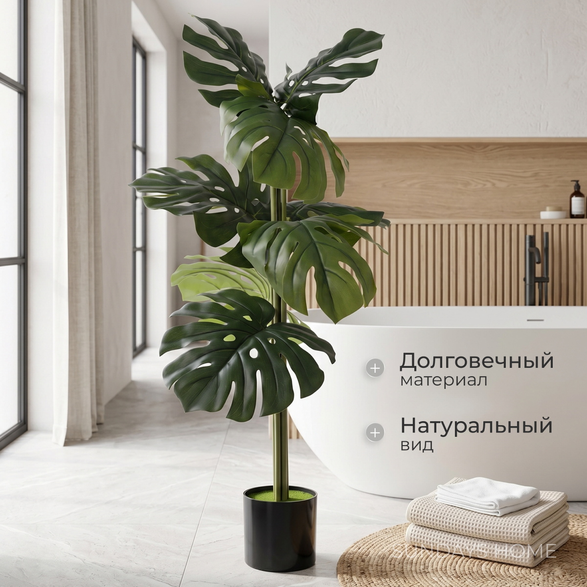 Искусственное растение Sundays Home Черепаховый лист / BC10103 (90см) — фото 2
