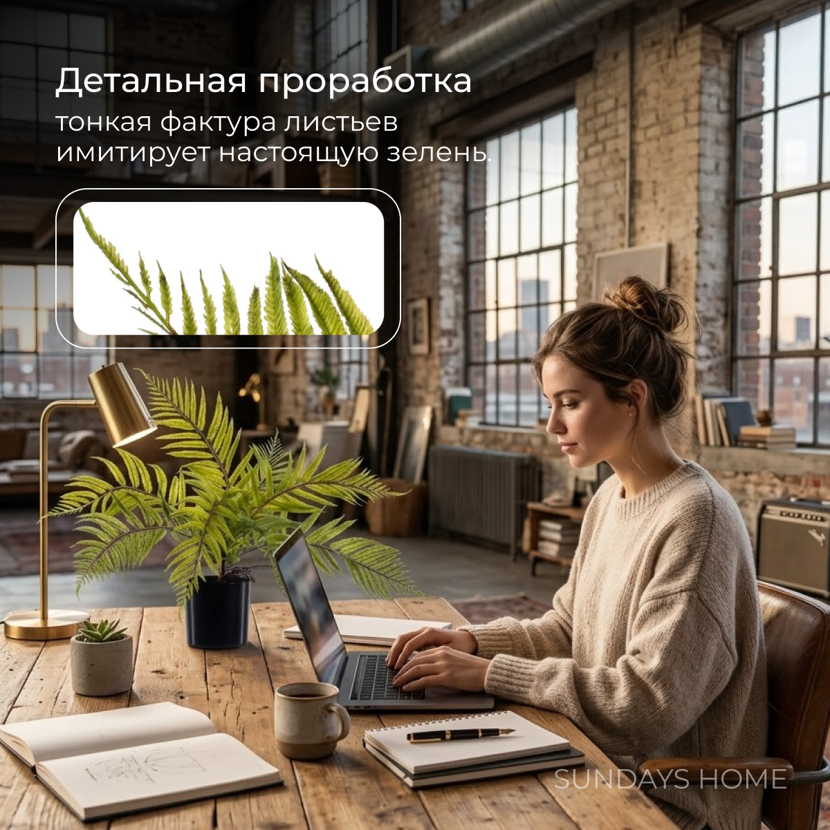 Искусственное растение Sundays Home Волнистая трава / BC10106 (40см) — фото 3