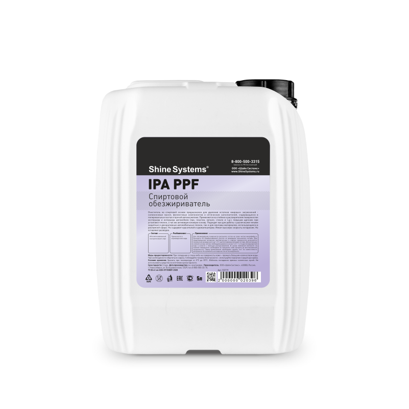 Обезжириватель Shine Systems IPA PPF / SS716 (5л)