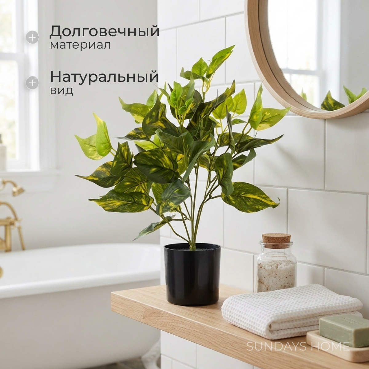Искусственное растение Sundays Home Золотой ротанг / BC10109 (40см) — фото 2