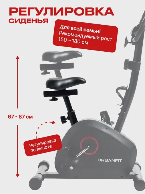 Велотренажер UrbanFit Home Rider с дисплеем / 435625 (черный) — фото 6