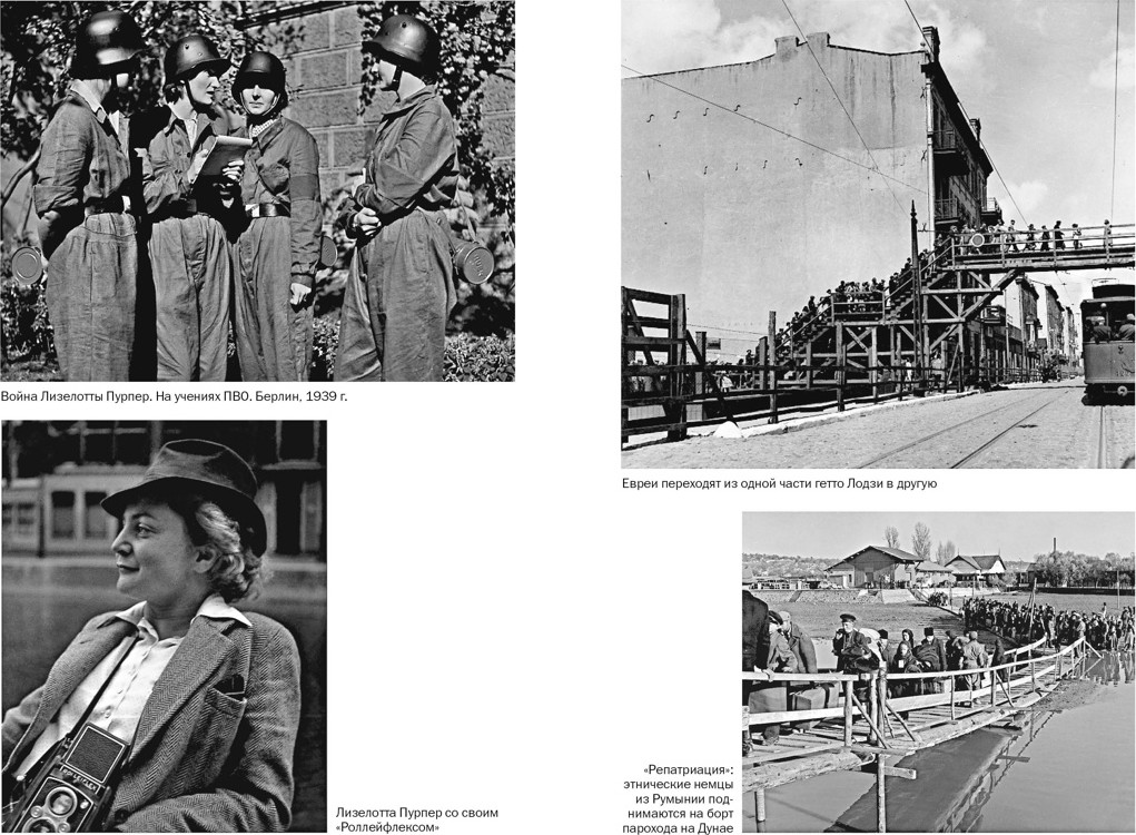 Книга КоЛибри Мобилизованная нация. Германия 1939-1945 (Старгардт Н. 9785389303539) — фото 5