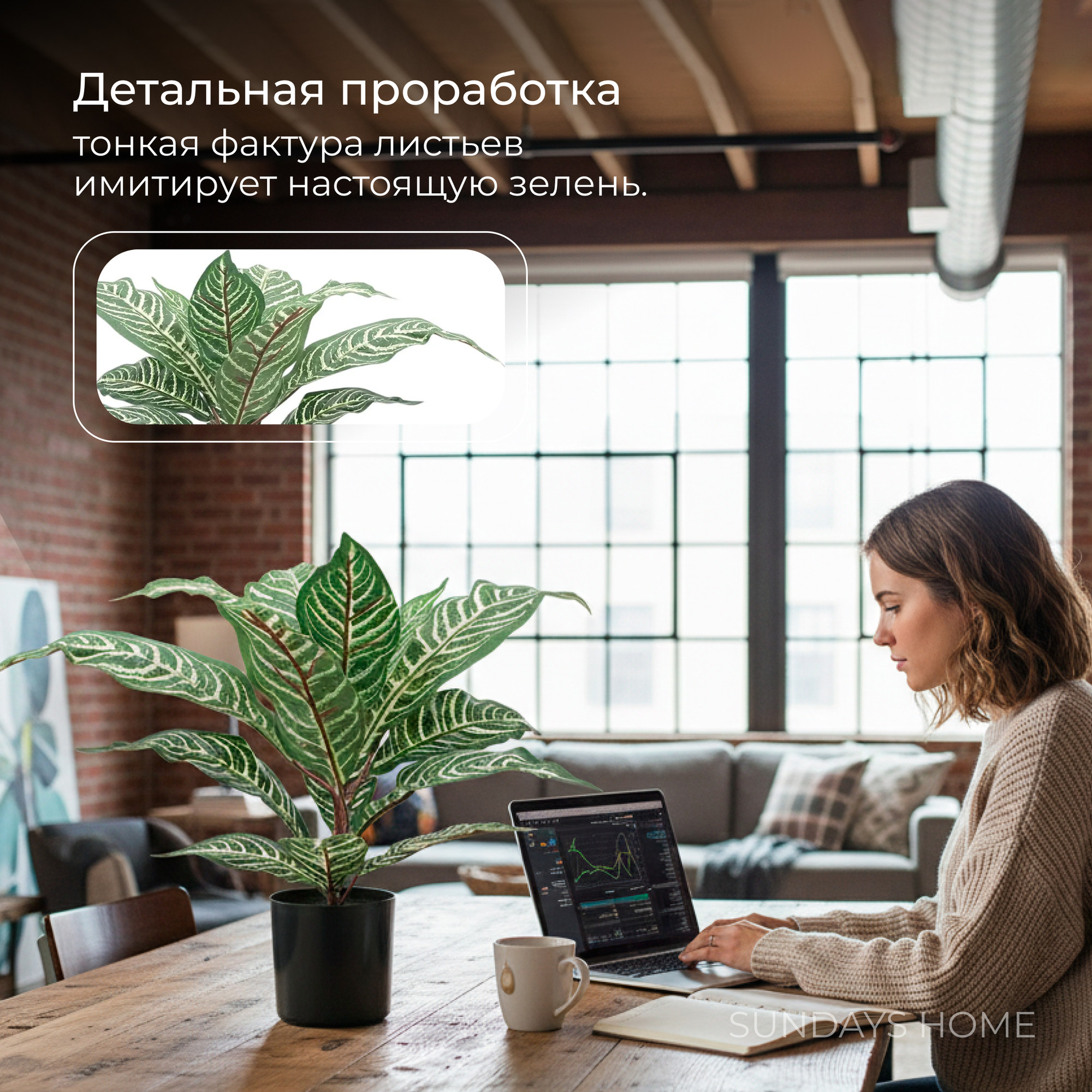 Искусственное растение Sundays Home Зебровый лист / BC10112 (50см) — фото 5
