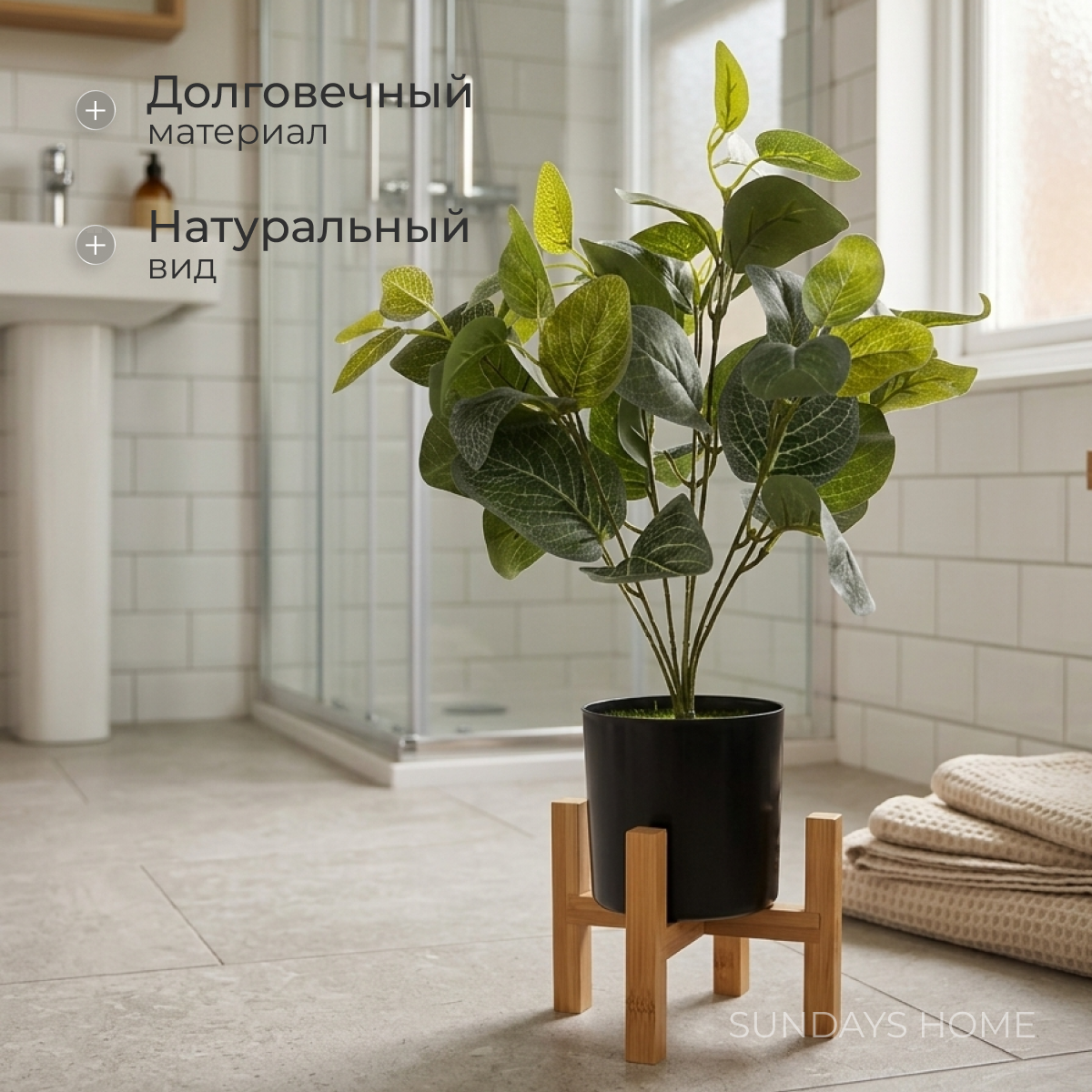 Искусственное растение Sundays Home Белая сетчатая трава / BC10117 (50см) — фото 2